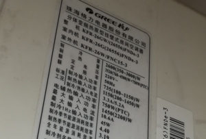 辽中格力空调维修电话是多少