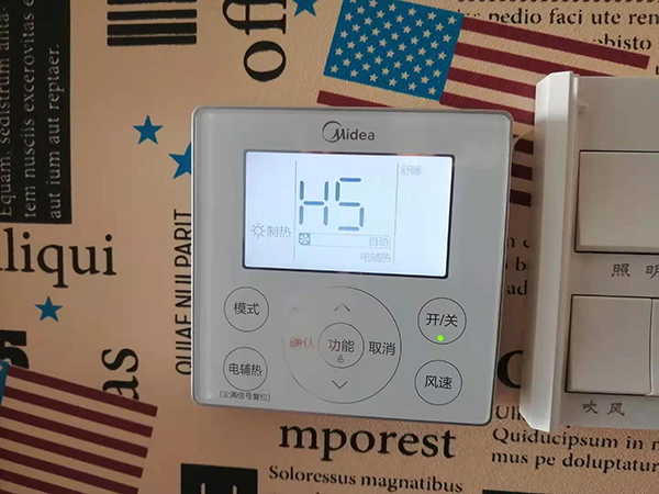 辽中美的空调维修