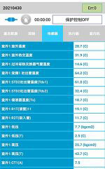 辽中中央空调维修电话是多少