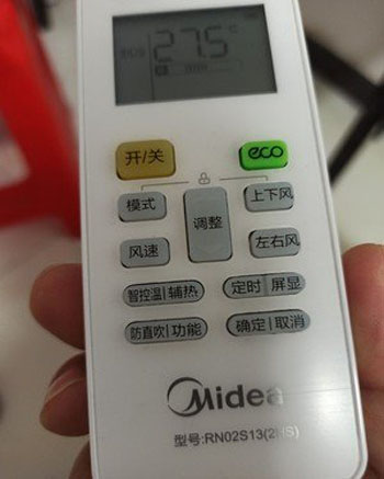 辽中空调遥控器打不开